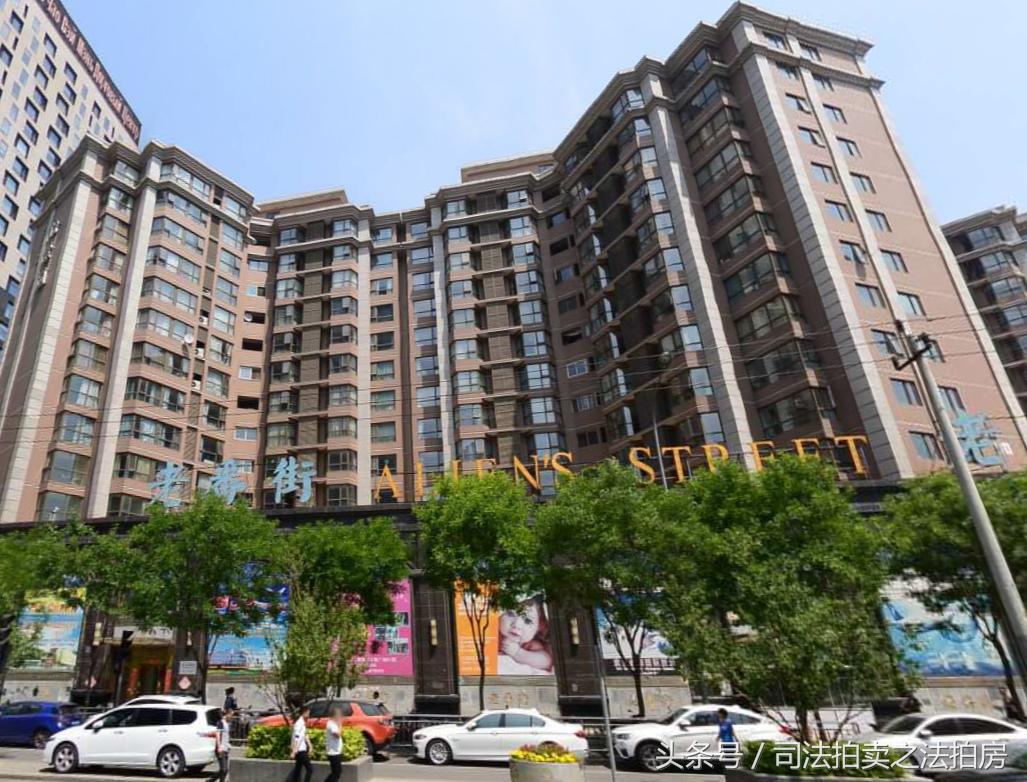 石景山法拍房香榭兰庭服务商,北京通州润枫领尚法拍房