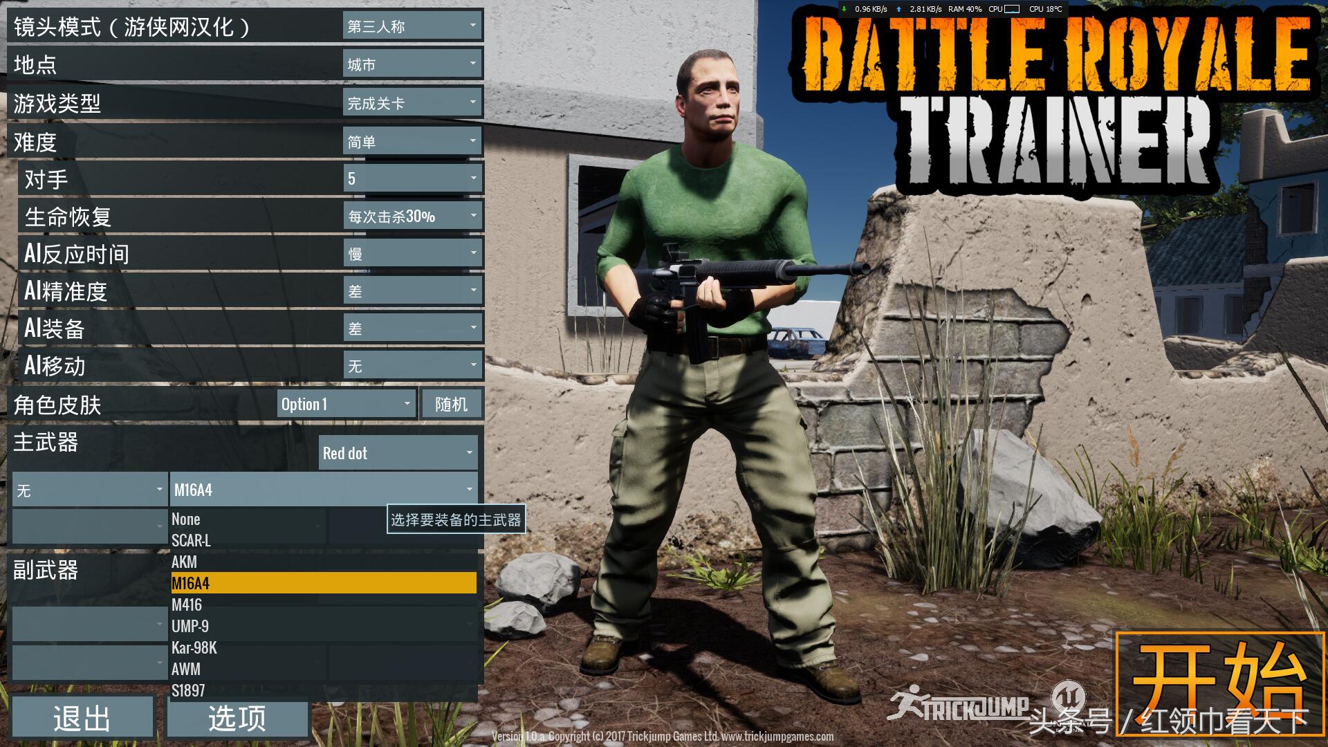 模拟器吃鸡绝地求生视频,绝地吃鸡模拟器中文版