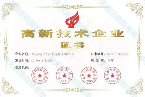 节能环保创新创业项目,节能新技术项目商机