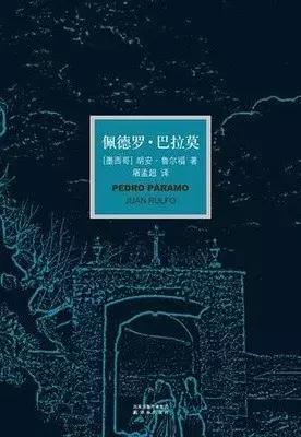 哈佛学长LEO：两万字独家干货｜有史以来最伟大的100部文学名著-下