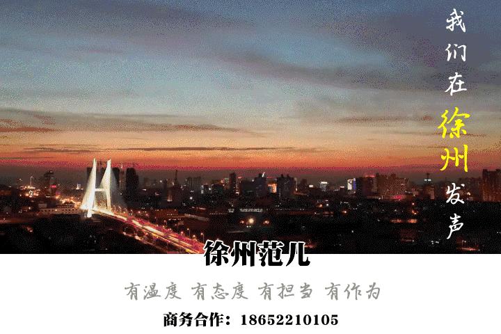 徐州市区的彩礼大概多少钱,徐州彩礼十个十具体是什么