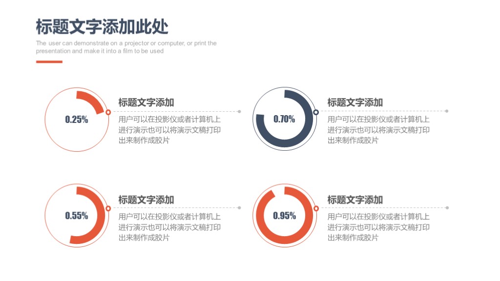 代理记账创业计划书ppt范文,休闲娱乐创业项目计划书ppt展示