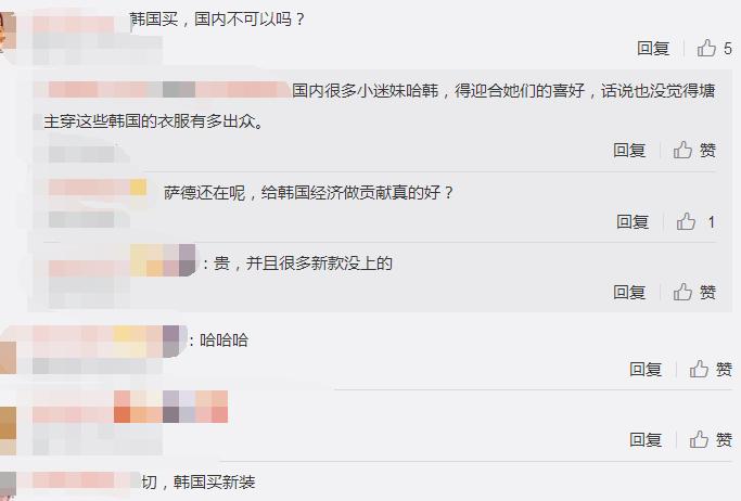 张翰去日本旅游,张翰去韩国街头