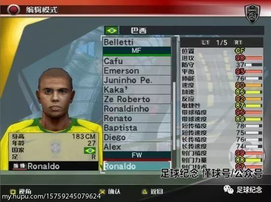 足球游戏穿越小球门,天使之翼足球游戏快速带球