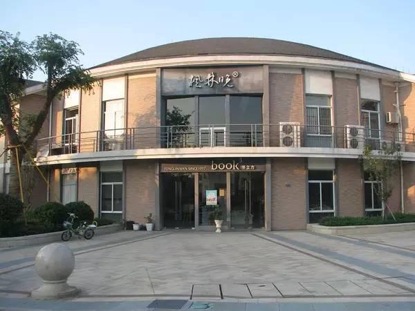杭州必打卡书店,杭州最值得逛的书店地址