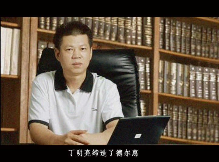 晋江德尔惠事件,晋江德尔惠现状