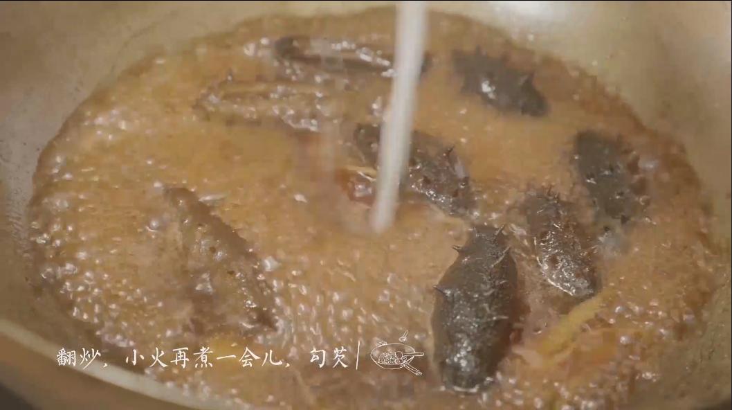 冬葱烧海参,养生葱烧海参怎么做