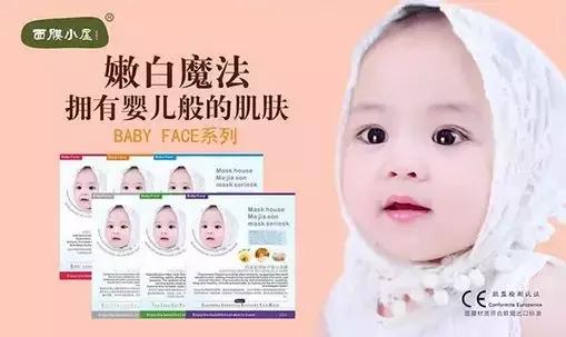 国货当自强专卖店,国货当自强护肤