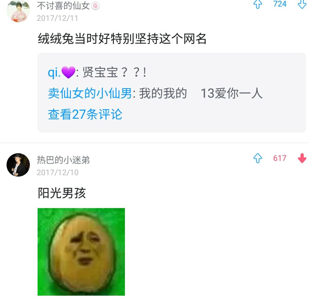 有谁还记得第一个qq网名,怎么知道qq第一个网名是什么