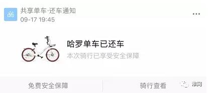 出行又添便利！小蓝车来淮安啦，颜值超高！你有见过吗？