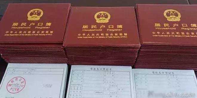 北京有什么福利政策,北京人可以享受到的福利有哪些