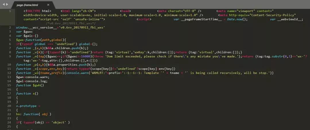 微信小程序逆向源码深度揭秘,微信小程序最新代码
