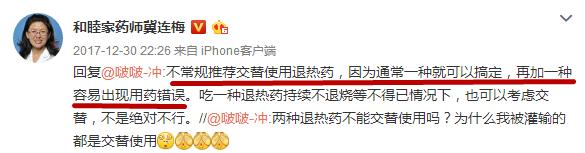 宝宝感冒,用不用吃药、什么时候去医院、怎么才能快点?