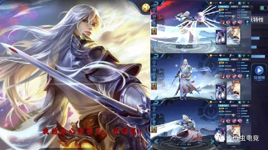 盘点王者最帅的男英雄,王者英雄帅气男英雄组合