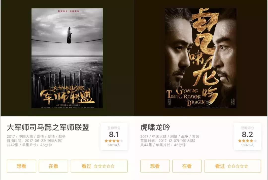 大军师司马懿吴秀波讲解,大军师司马懿吴秀波版