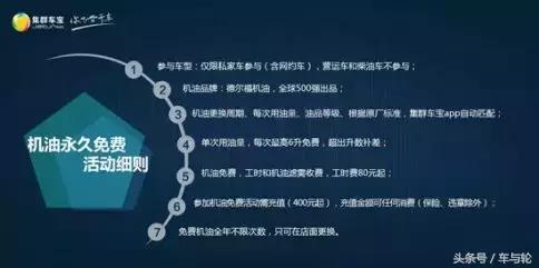 终身免费补胎是什么套路,免费补胎