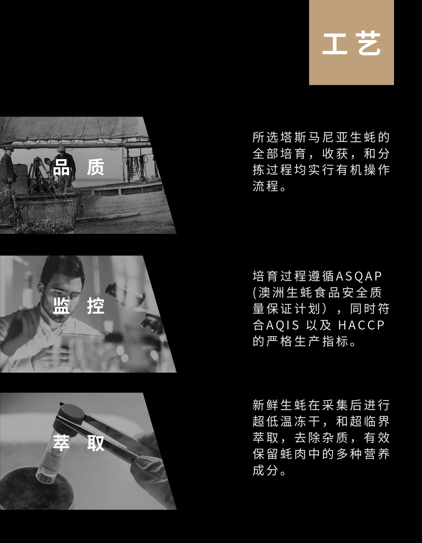 澳洲最火的生蚝精,澳大利亚生蚝精好用吗