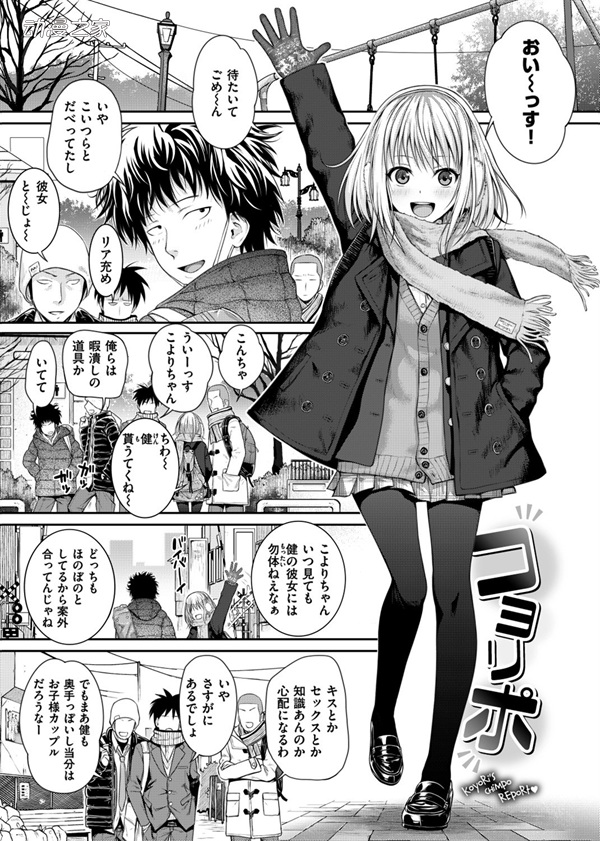 秋叶原虎穴2019,虎穴秋叶原店销量排名