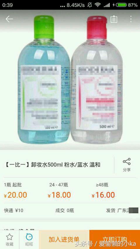 雅诗兰黛科颜氏纪梵希,纪梵希和ysl哪个档次高且平价