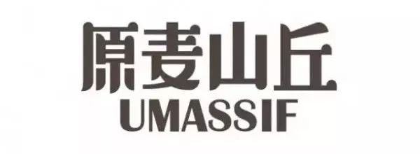 从HeyJuice到原麦山丘再到ZeeTea,我是如何打造新品类的?