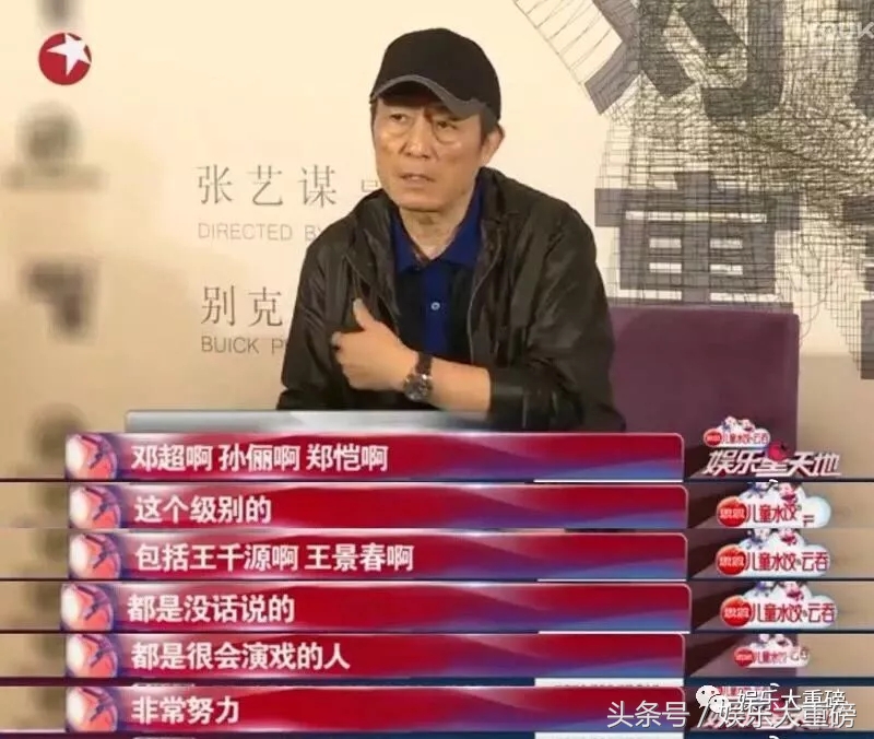 前任3郑恺撩妹被女友发现,郑恺不愧是前任3的搞笑担当