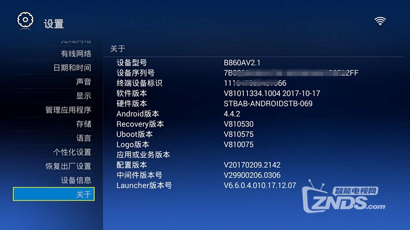 中兴b860v2.1新版破解方法,移动中兴b860av2.1刷机详细步骤