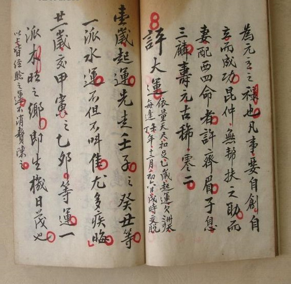 怎么看八字中神煞,怎么知道自己八字的神煞