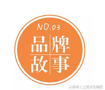 品牌故事第24集,品牌故事季季红完整版