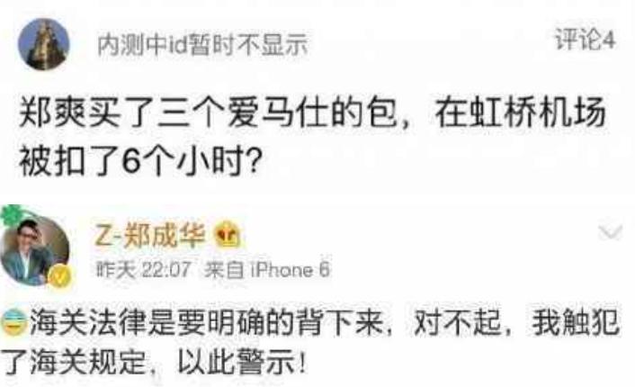 张翰现身机场被曝光,张翰机场被怼视频