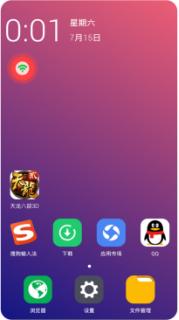 黑科技软件怎么下苹果手机,苹果手机安装安卓app方法