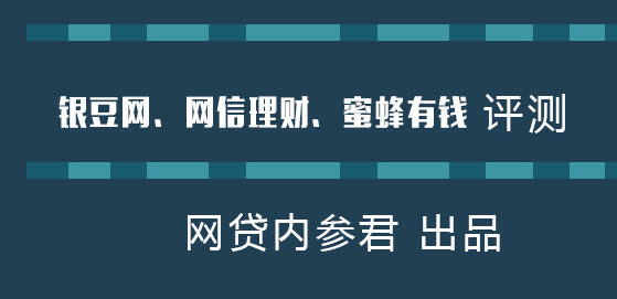 车贷类平台,双重背景实力是否真的很强?