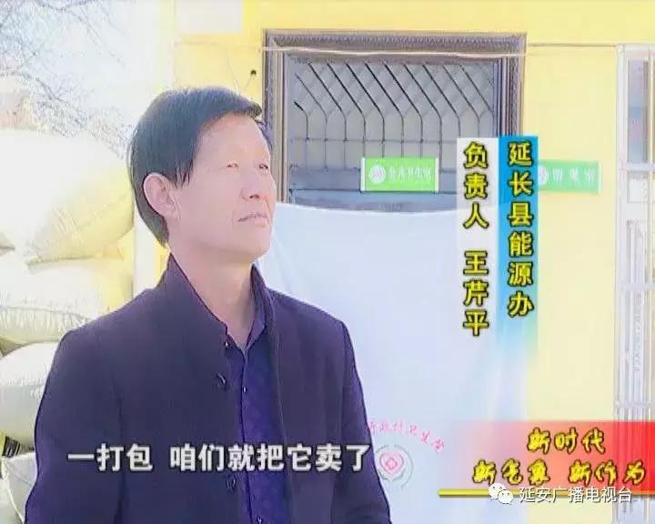 新时代新气象新作为｜延长县：践行循环经济打造生态农业
