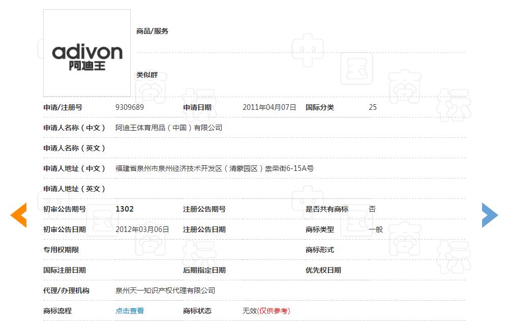 穿特步相亲被拒特步回应,穿特步会被人瞧不起吗