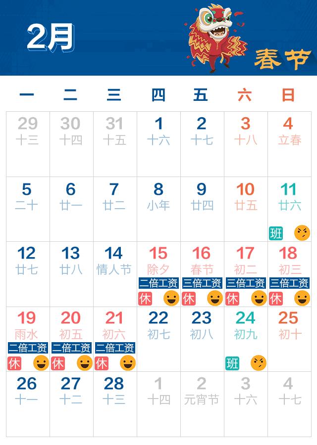 2018年浙江地方景点旅游日历大合集!含杭州,建德,温州,金华!