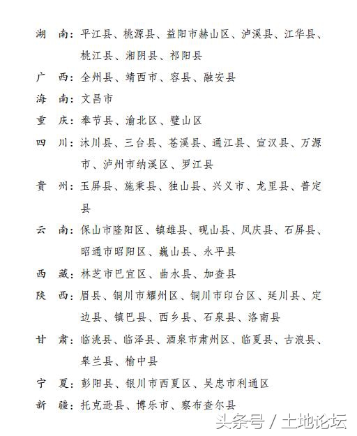 国家鼓励农民创业政策有哪些,国家扶持的农村创业项目和政策