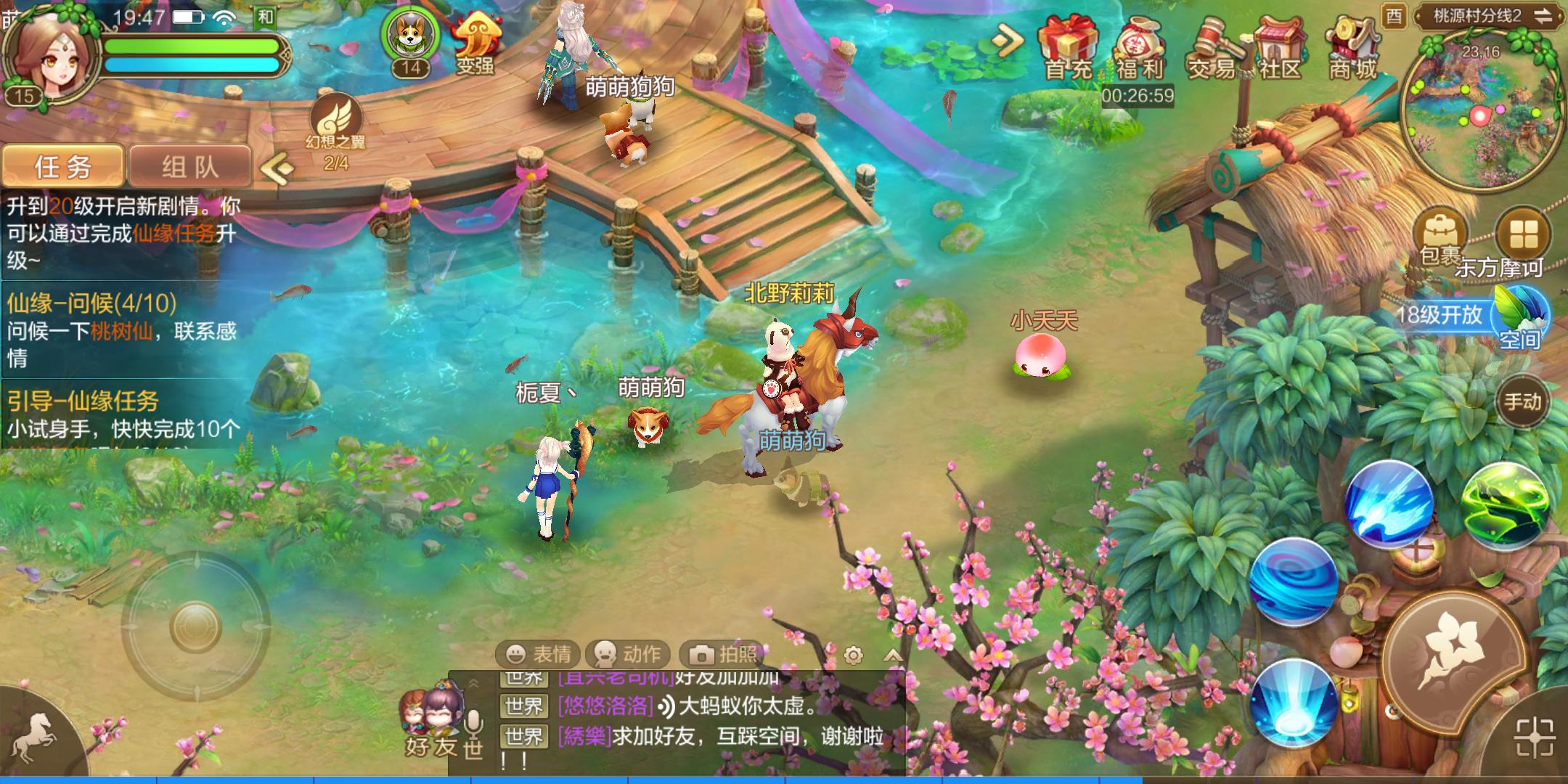 榨干最后一丝利益！《qq自由幻想》手游开测！回到当初的桃源村