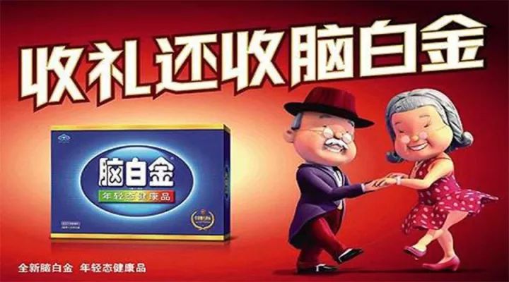 史玉柱推广脑白金故事,史玉柱谈脑白金发展