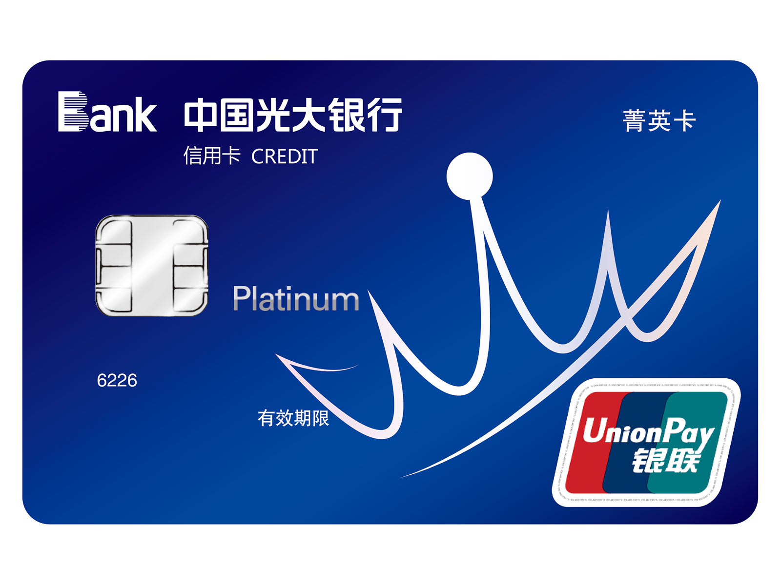 致卡友,为什么光大信用卡那么难申请