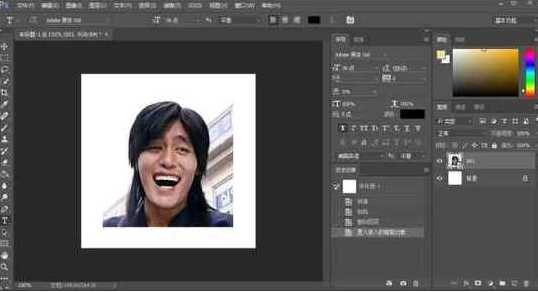 ps绘图工具制作简单表情包教程,ps制作微信gif动画表情包