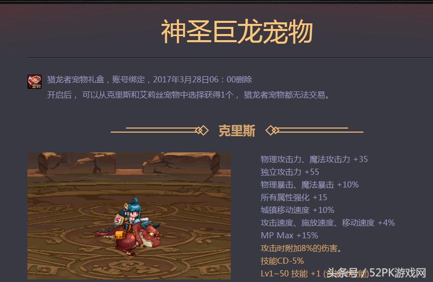 dnf2019春节礼包称号介绍,dnf春节礼包2023称号升级