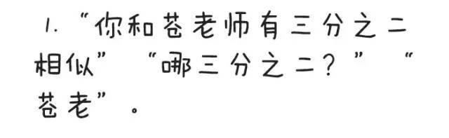 女生长得显成熟怎么办,女生长得太成熟