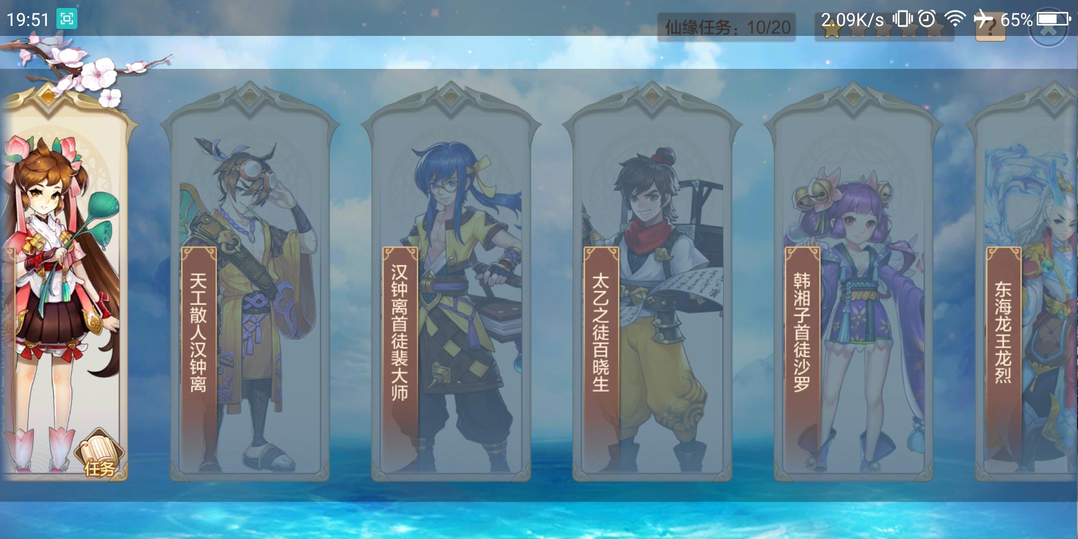 榨干最后一丝利益！《qq自由幻想》手游开测！回到当初的桃源村