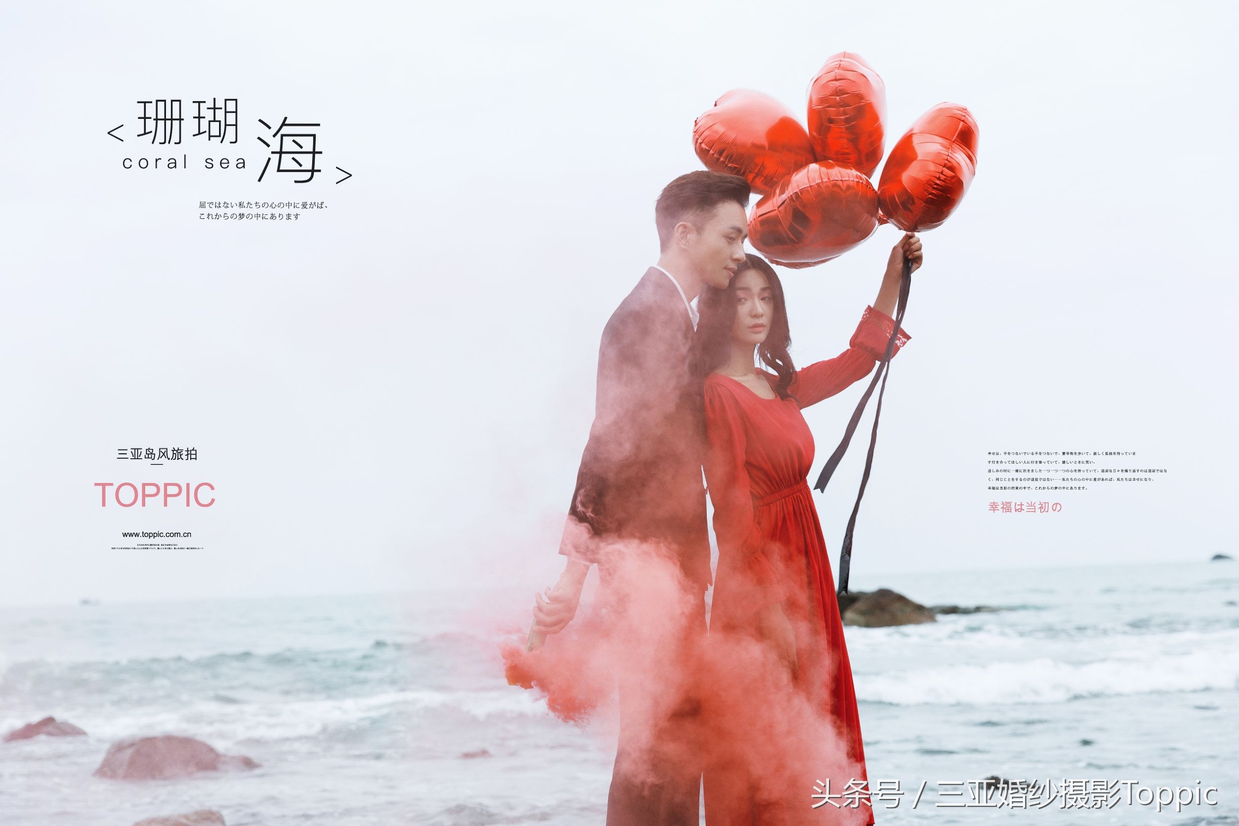 天涯海角2003,天涯海角电影完整版正片免费看