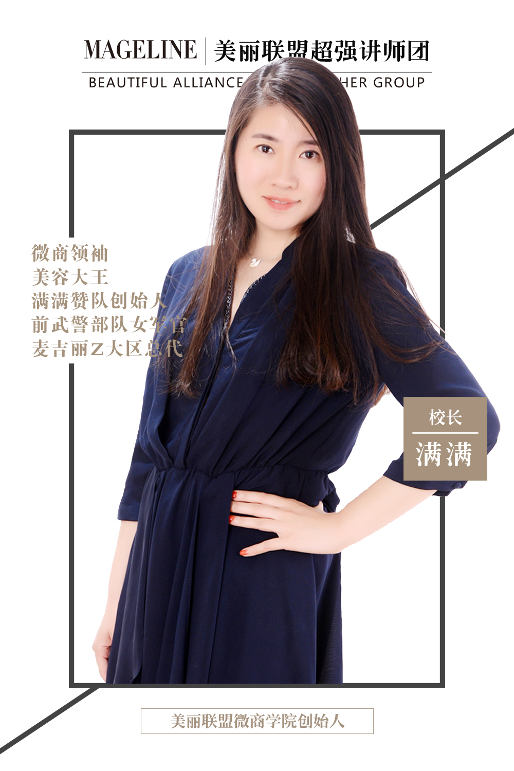 女粉丝私聊胡歌记录公开，麦吉丽Z大区满满告诉你何谓炸裂式的好