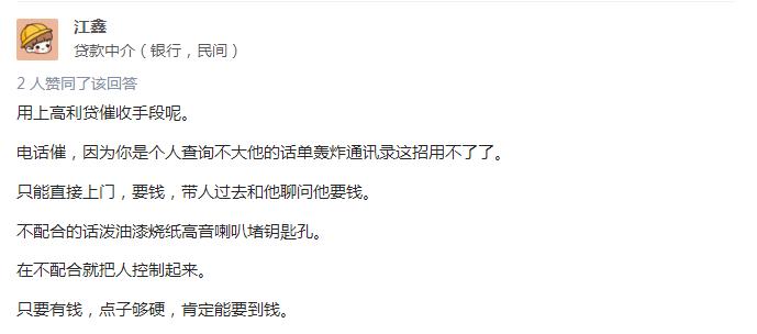 兄弟借给你的钱,兄弟把钱借给你