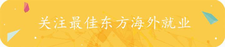 卡塔尔机场免税店招聘,新郑机场免税店招聘