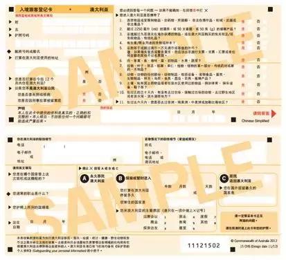 新生入园必备物品清单通知,新生入园物品准备