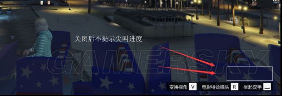 gta改键推荐,gta改窗口模式