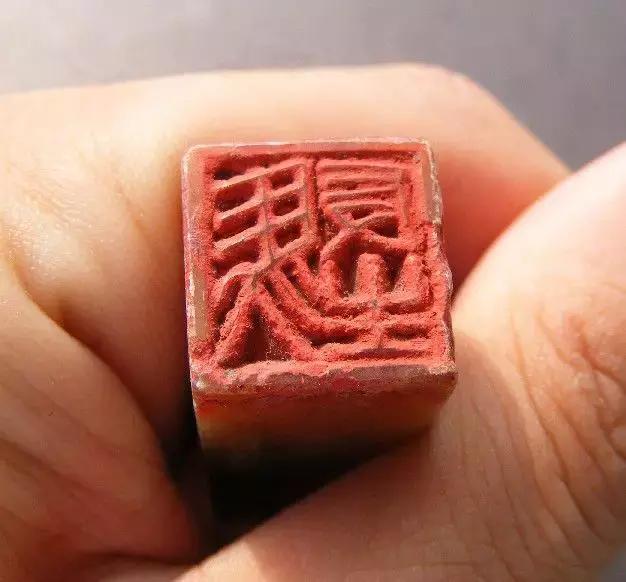 书法印章定制,书法印章阴文阳文有什么讲究