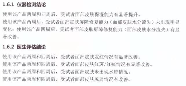 平价好用国货祛痘图文,国货平价祛痘敏感肌修复